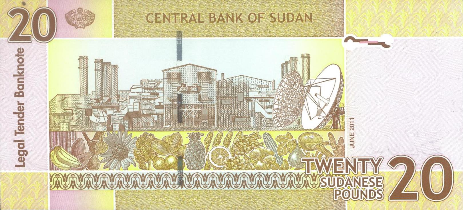 スーダンポンドTwenty Sudanese Pound