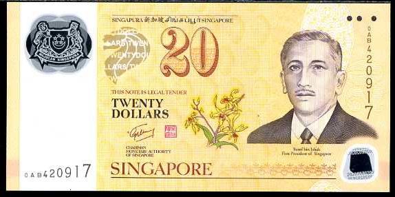 シンガポールドルSingapore 20 dollar Polymer June 27, 2007