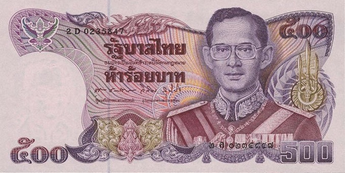 タイバーツ... banknote 500 Thai Baht 1988 king Rama IX