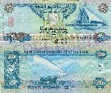 エミラティディルハム20 Dirham 2009 United Arab Emirates
