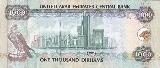 エミラティディルハムview 5 dirhams 10 dirhams 20 dirhams 50 ...