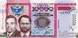 ブルンジフランBurundian franc BIF