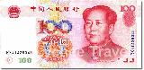 中国人民元Chinese Yuan