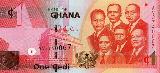 ガーナセディGhanaian cedi Banknote