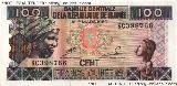 ギニアフラン... : View Banknote - Guinea 100 Franc 1998