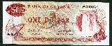 ガイアナドルBack Guyana Dollars