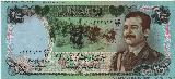 イラクディナール... : View Banknote - Iraq 25 Dinar 1986