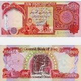 イラクディナールiraqi Dinar May 17 2011