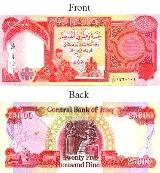 イラクディナール... buying 1 million Iraqi dinar a wise move