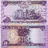 イラクディナール... Iraqi dinar , and weakening the dinar back