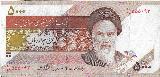 イランリアル5000 iranian rial zero dinar