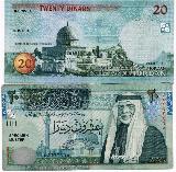 ヨルダンディナールJordanian Dinar – 1 JOD = $1.40