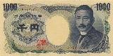 日本円Japanese yen