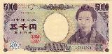 日本円Japanese Yen JPY