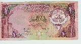 クウェートディナールFront image of old Kuwaiti Dinar