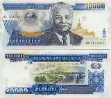 ラオスキープLaos Kip - Curency lao Kip