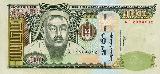 モンゴルトゥグルグMongolian Tugrik MNT