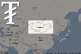 モンゴルトゥグルグMongolian Tugrik