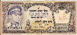 ネパールルピーpre-2001 Nepalese rupee, with King ...