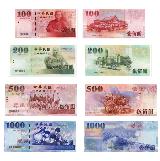 台湾ニュードルTaiwan Dollar (TWD)