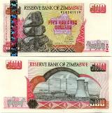 ジンバブエ・ドルFile:500 Zimbabwean dollar note.JPG